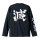 COSPA Demon Slayer: Kimetsu no Yaiba Demon Slaying Corps Rib-less Long Sleeve T-shirt /BLACK-S 圖片 3