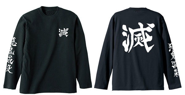 COSPA Demon Slayer: Kimetsu no Yaiba Demon Slaying Corps Rib-less Long Sleeve T-shirt /BLACK-L รูปภาพ 1