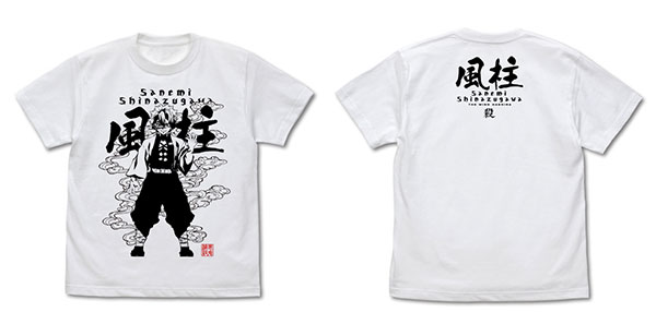 COSPA Demon Slayer: Kimetsu no Yaiba Wind Pillar Sanemi Shinazugawa T-shirt /WHITE-S รูปภาพ 1