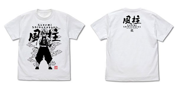 COSPA Demon Slayer: Kimetsu no Yaiba Wind Pillar Sanemi Shinazugawa T-shirt /WHITE-M