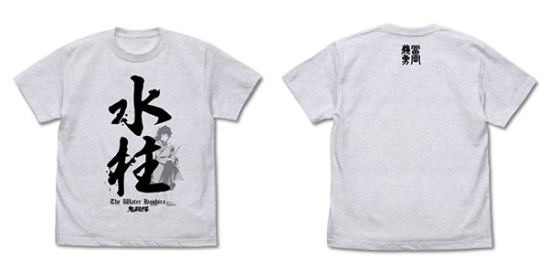 COSPA Demon Slayer: Kimetsu no Yaiba Water Pillar Giyu Tomioka T-shirt /ASH-S Bild 1