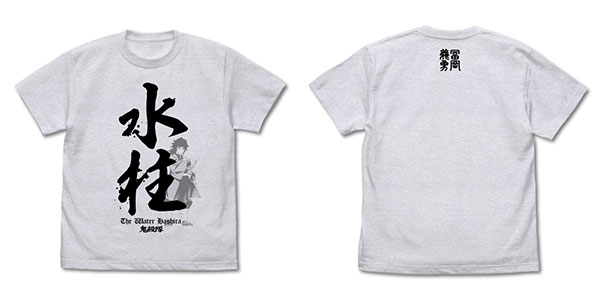 COSPA Demon Slayer: Kimetsu no Yaiba Water Pillar Giyu Tomioka T-shirt /ASH-XL