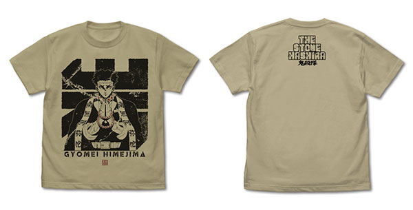 COSPA Demon Slayer: Kimetsu no Yaiba Stone Pillar Gyomei Himejima T-shirt /SAND KHAKI-M