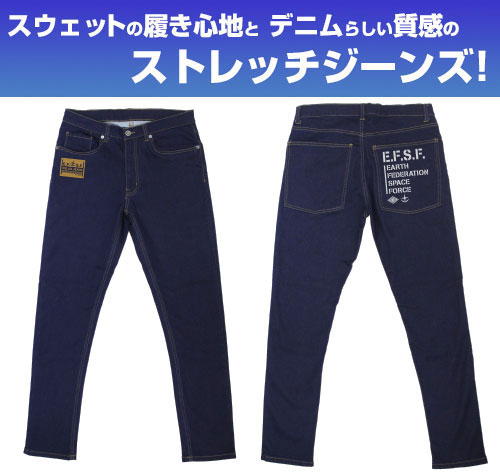 COSPA Mobile Suit Gundam E.F.S.F. Relax Jeans/XL รูปภาพ 1