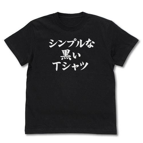 COSPA The Demon Girl Next Door Simple na Kuroi T-shirt /BLACK-L