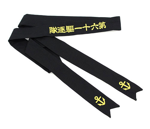 COSPA Kantai Collection -Kan Colle- 61st Destroyer Fleet Hachimaki