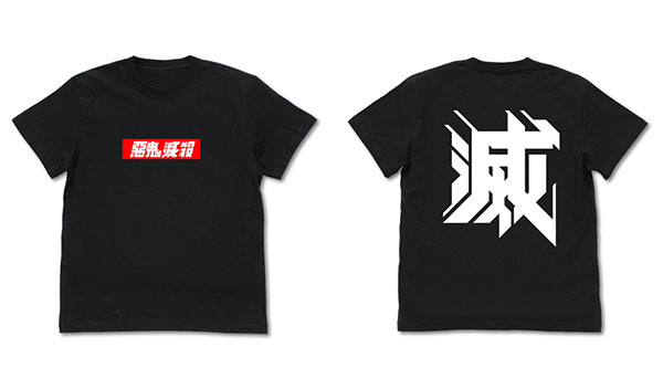 COSPA Demon Slayer: Kimetsu no Yaiba Akki Messatsu Box Logo T-shirt /BLACK-M Bild 1
