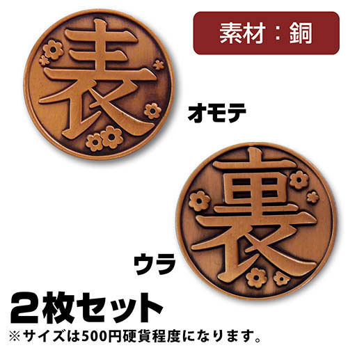 COSPA Demon Slayer: Kimetsu no Yaiba Kanao's Medal 图片 1