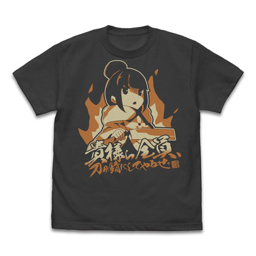 COSPA Yuru Camp Kisama-ra Zenin, Katana no Sabi ni Shiteyaru ze T-shirt /SUMI-M