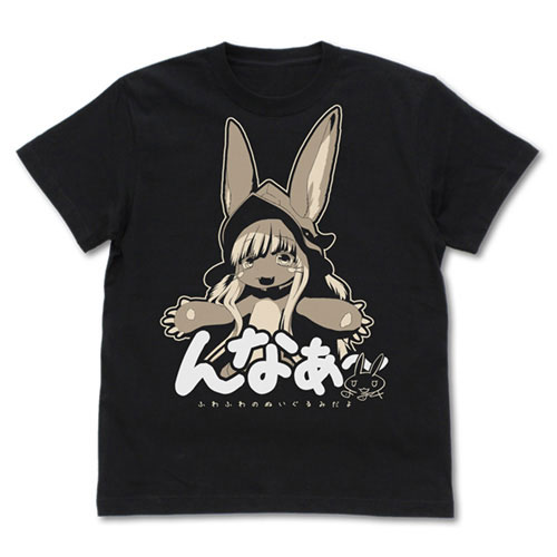 COSPA Made in Abyss "Dawn of the Deep Soul" Nanachi's Nnaa - T-shirt /BLACK-M Bild 1