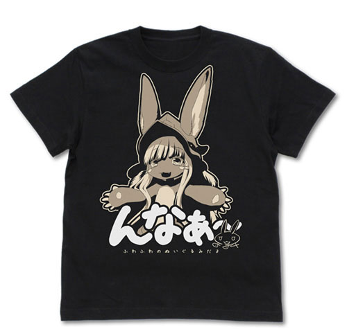 COSPA Made in Abyss "Dawn of the Deep Soul" Nanachi's Nnaa - T-shirt /BLACK-XL Bild 1