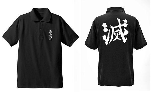 COSPA Demon Slayer: Kimetsu no Yaiba Demon Slayer Corps Polo Shirt /BLACK-M image 1