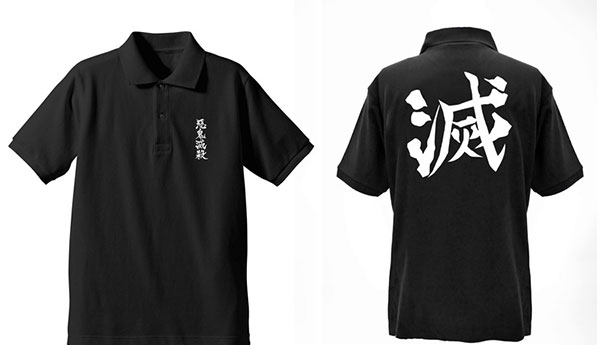 COSPA Demon Slayer: Kimetsu no Yaiba Demon Slayer Corps Polo Shirt /BLACK-XL รูปภาพ 1