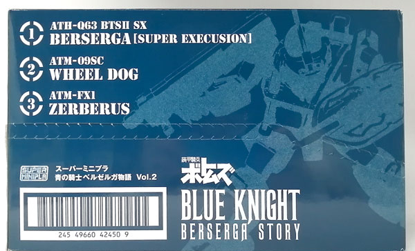 Bandai Super Mini-Pla Blue Knight Berserga Story Vol.2 Set of All 3 Bild 1