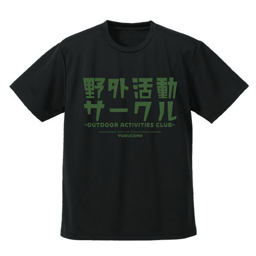 COSPA Yuru Camp Outdoor Activities Club Dry T-shirt /BLACK-M