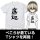 COSPA Dropkick on My Devil ' Pekola's Favorite T-shirt Teihen Ver./WHITE-M รูปภาพ 2