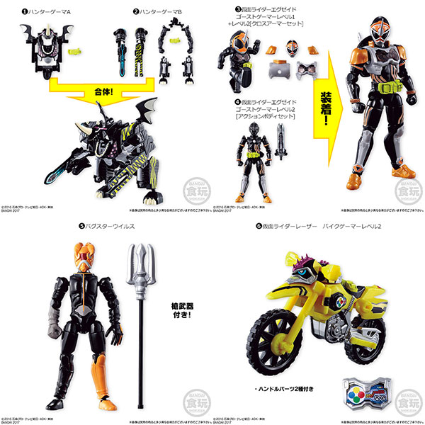 Bandai SO-DO Kamen Rider Ex-Aid STAGE4 All 6 Types Set Bild 1