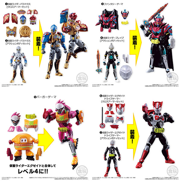 Bandai SO-DO Kamen Rider Ex-Aid STAGE6 All 7 Types Set