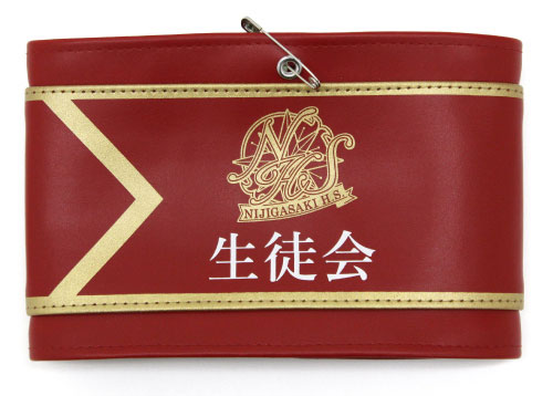 COSPA Love Live! Nijigasaki High School School Idol Fanclub Nijigasaki Student Council Arm Band