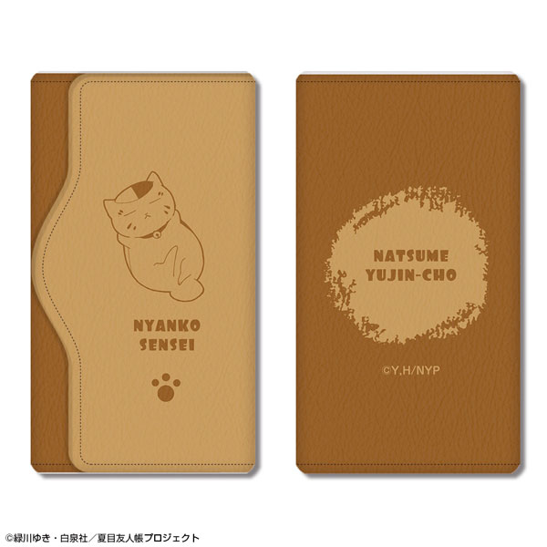License Agent Natsume Yuujinchou Leather Key Case Design 01 (Nyanko Sensei /A)