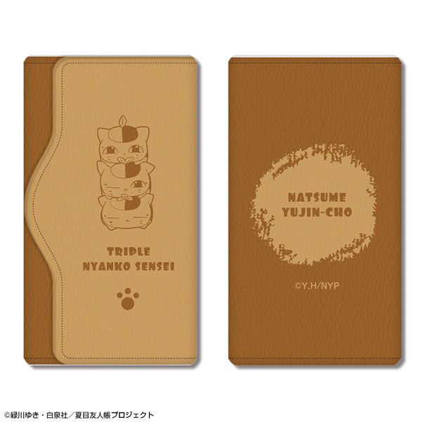 License Agent Natsume Yuujinchou Leather Key Case Design 02 (Triple Nyanko Sensei /A)