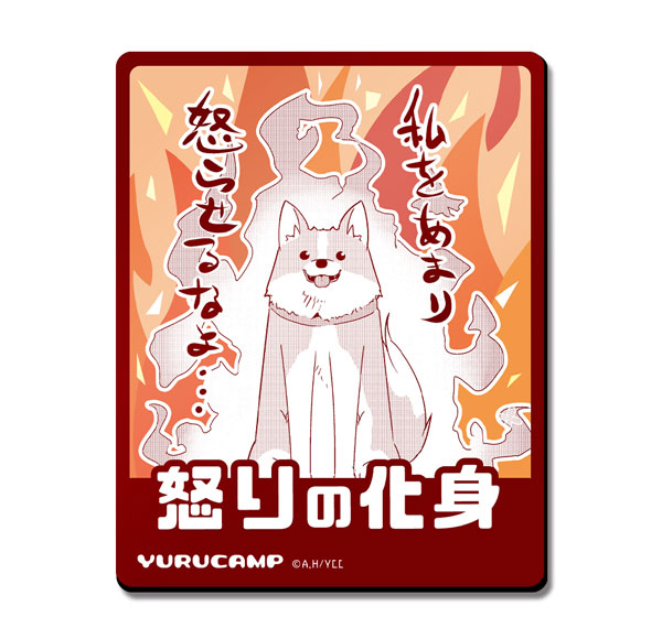 License Agent Yuru Camp Magnet Sheet Design 07 (Dog) รูปภาพ 1