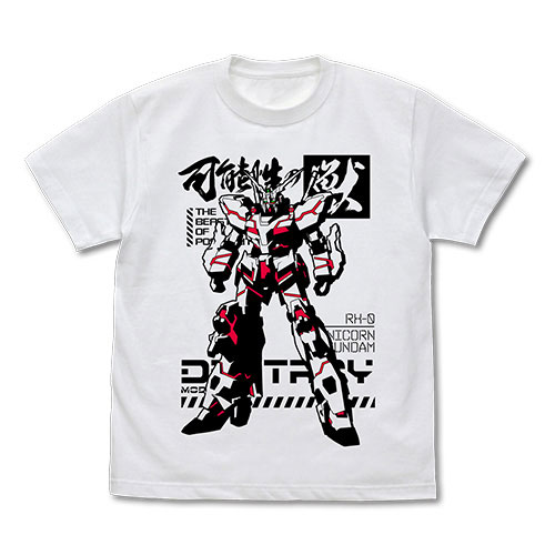 COSPA 機動戦士ガンダムUC 可能性の獣 ガンダム Tシャツ/ホワイト-L 画像 1