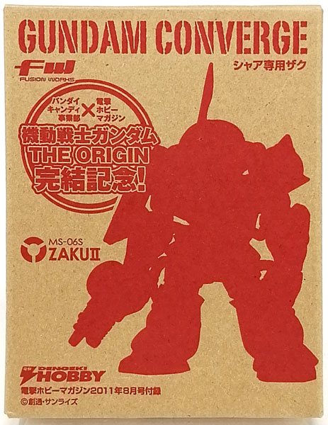 Bandai FW GUNDAM CONVERGE MS-06S シャア専用ザク(電撃ホビーマガジン2011年8月号付録)