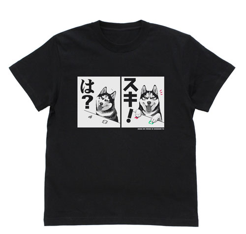 COSPA Sekai no Owari ni Shibaken to Husky's "Ha?" "Suki!" T-shirt /BLACK-XL Bild 1