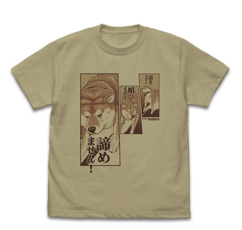 COSPA Sekai no Owari ni Shibainu to Haru-san's "Shirizokimasen Kobimasen Akiramemasen!" T-shirt /SAND KHAKI-XL Bild 1