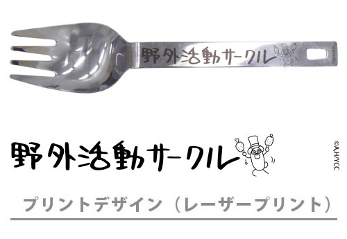 COSPA Yuru Camp Outdoor Activities Club Noodle Spoon gambar 1