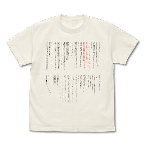 COSPA Steins;Gate Suzuha's Letter T-shirt /VANILLA WHITE-S image 1