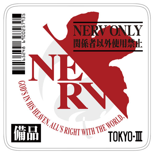 COSPA EVANGELION NERV Full Color Hand Towel
