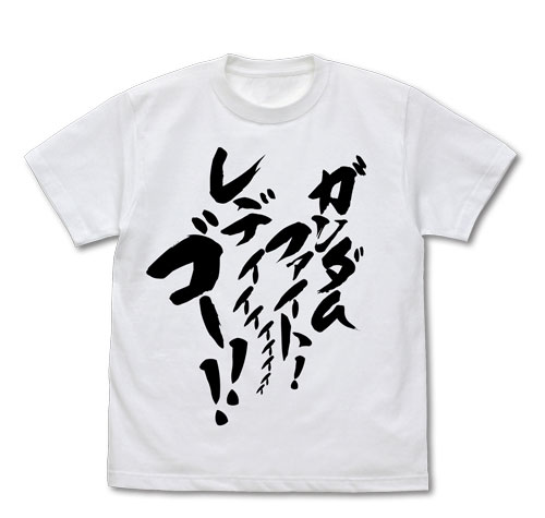 COSPA Mobile Fighter G Gundam Gundam Fight! Ready Go!! T-shirt /WHITE-L รูปภาพ 1