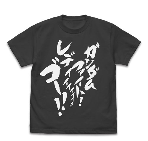 COSPA Mobile Fighter G Gundam Gundam Fight! Ready Go!! T-shirt /SUMI-S Bild 1