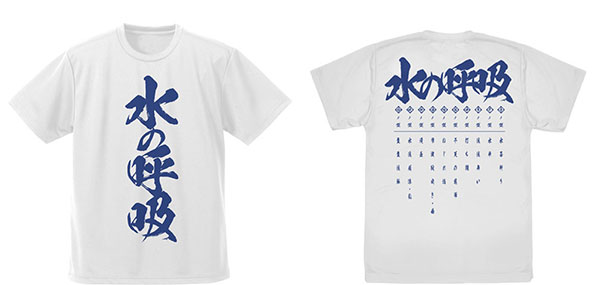 COSPA Demon Slayer: Kimetsu no Yaiba Water Breathing Dry T-shirt /WHITE-M รูปภาพ 1