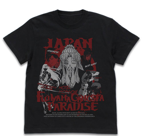 COSPA Black Lagoon Fujiyama Gangsta Paradise T-shirt /BLACK-XL รูปภาพ 1