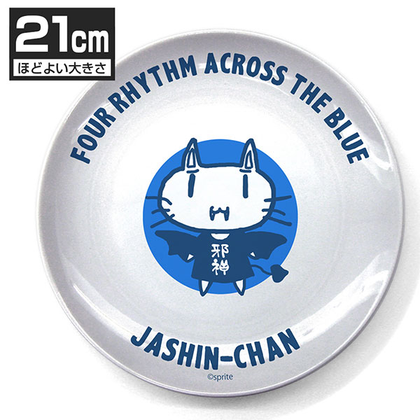 COSPA Ao no Kanata no Four Rhythm Jashin-chan 21cm Meal Plate