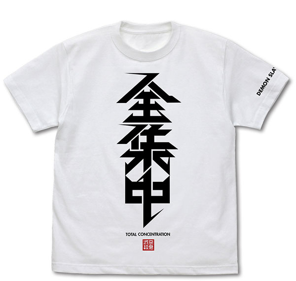 COSPA Demon Slayer: Kimetsu no Yaiba Total Concentration T-shirt /WHITE-L Bild 1