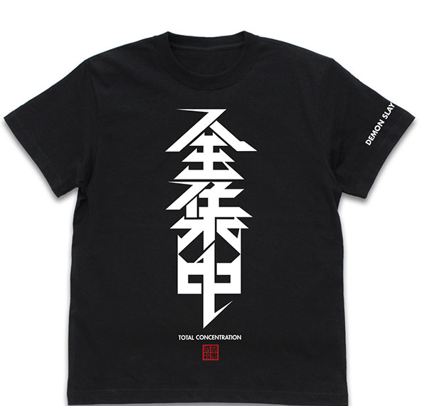 COSPA Demon Slayer: Kimetsu no Yaiba Total Concentration T-shirt /BLACK-S รูปภาพ 1