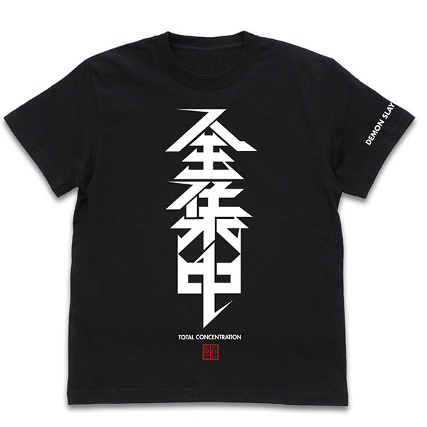 COSPA Demon Slayer: Kimetsu no Yaiba Total Concentration T-shirt /BLACK-XL Bild 1