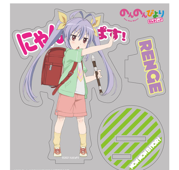 COSPA Non Non Biyori Non Stop Renge Miyauchi Acrylic Stand Bild 1