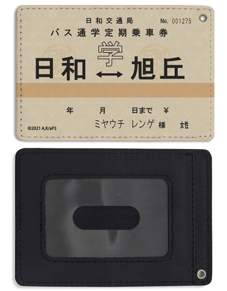 COSPA Non Non Biyori Non Stop Renge's Commuter Pass Full Color Pass Case รูปภาพ 1
