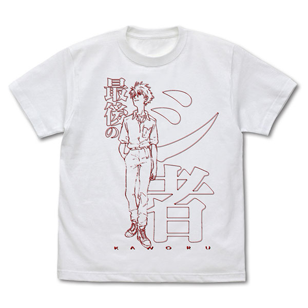 COSPA EVANGELION Kaworu Nagisa in Uniform T-shirt /WHITE-XL imagen 1