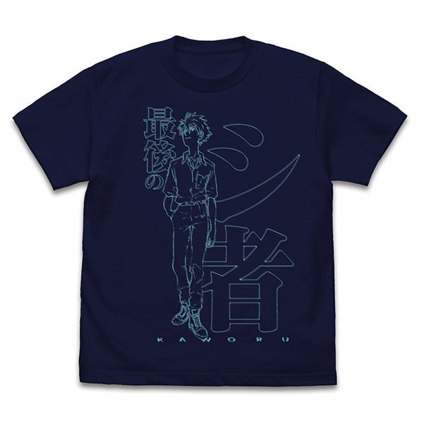 COSPA EVANGELION Kaworu Nagisa in Uniform T-shirt /NAVY-S