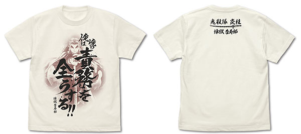 COSPA Demon Slayer: Kimetsu no Yaiba Mugen Train Arc Ore no Sekimu o Mattousuru T-shirt /VANILLA WHITE-XL