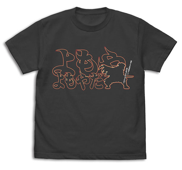 COSPA Demon Slayer: Kimetsu no Yaiba Mugen Train Arc Yomoya Yomoya da T-shirt /SUMI-S 圖片 1
