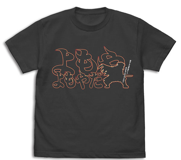 COSPA Demon Slayer: Kimetsu no Yaiba Mugen Train Arc Yomoya Yomoya da T-shirt /SUMI-XL Bild 1
