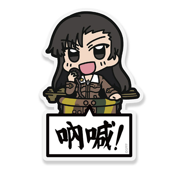 COSPA Girls und Panzer das Finale Kinuyo Nishi Acrylic Pyocotte