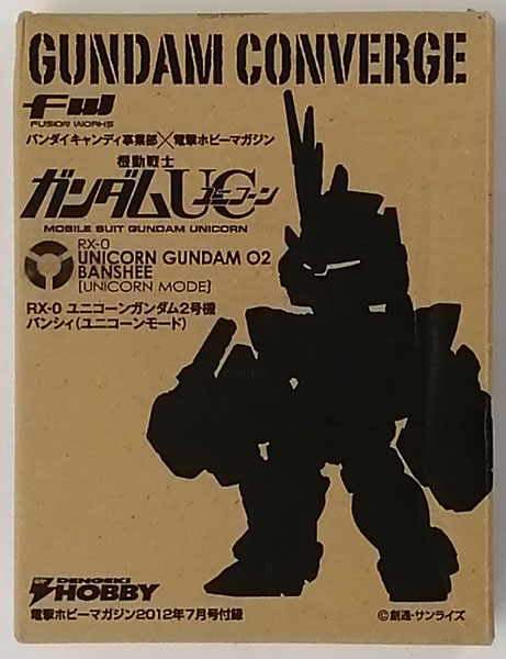Bandai FW GUNDAM CONVERGE Mobile Suit Gundam Unicorn RX-0 Unicorn Gundam 02 Banshee (Unicorn Mode) (Dengeki Hobby Magazine 2012 July Issue Bundled Item)